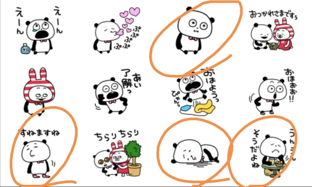 舞 無料のスタンプで多様しているシリーズ あともうなくなっちゃったけど にーにー 涙 大好きでした この辺はまた有料で帰ってきてくれないかなぁ にしむらゆうじ Lineスタンプ