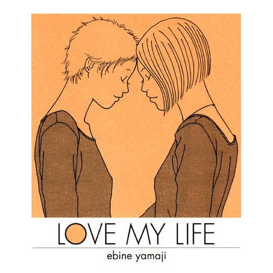 Love My LifeMC is a young student of English who would like to walk in the footsteps of her father as a translator of trendy American novels. She finally decides to confess to him that she is in love with Eriko, a law student.
