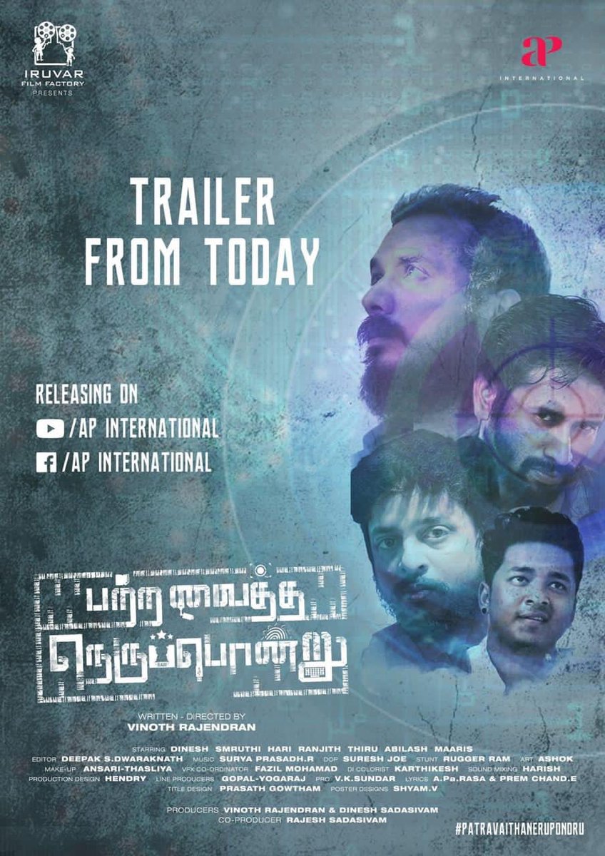 #PatravaithaNerupondru Trailer will be out today evening 6PM
@APIfilms @DirVR @17dyn @DeepakDFT @AkkshayKiron https://t.co/p4yr3t1wx4