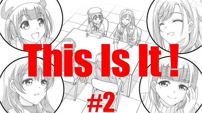 ティザー動画【2話目】が公開されました
「This Is It! 制作進行東雲次郎」
こちらの企画に参加させていただいています!
【2話】https://t.co/ACQNKgm8o5
毎日1本動画が更新され
10月27日(火)に詳細が発表されます!
#THISISIT #制作進行東雲次郎