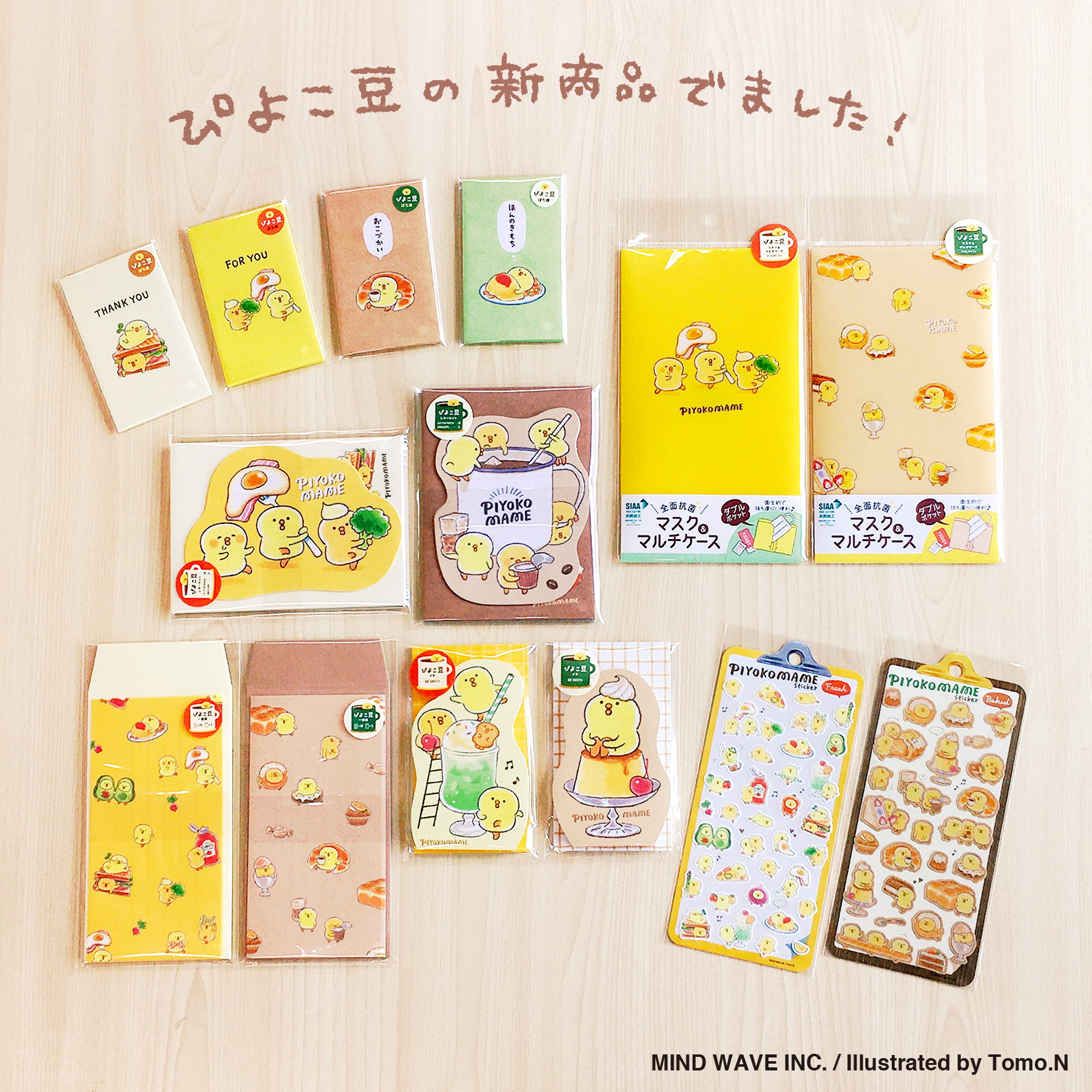 Tomo.N🐥トモエヌ on Twitter: Tomo.N🐥トモエヌ on Twitter:
