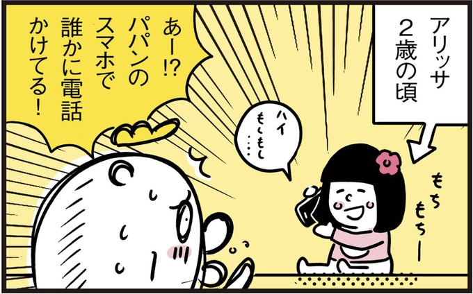 ちびいつのtwitterイラスト検索結果 ちびいつのtwitterイラスト検索結果