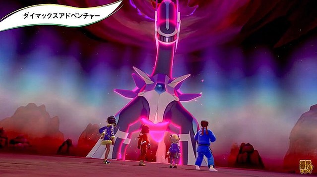 まみみp ダイマックスアドベンチャーまとめ 持ち帰れるポケモンは一匹なので道中はオシャボ使わない方が良い 色違い 率は高いが戦闘中は色違いかわからない 一度見つけた伝説ポケモンは再度指定して挑戦可能 レンタルケンホロウは地雷 道中はきのみ まみみp ダイマックスアドベンチャーまとめ 持ち帰れるポケモンは一匹なので道中はオシャボ使わない方が良い 色違い 率は高いが戦闘中は色違いかわからない 一度見つけた伝説ポケモンは再度指定して挑戦可能 レンタルケンホロウは地雷 道中はきのみ