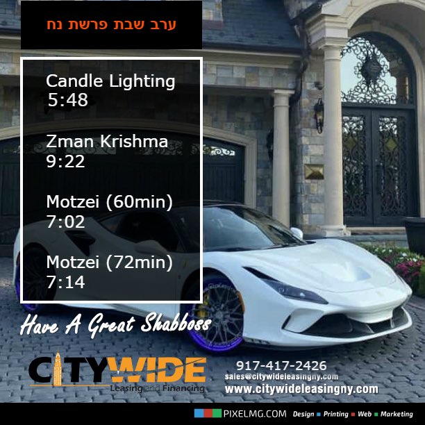 CitywideLeasing's tweet photo. #happy #relaxing #shabbos #weekend https://t.co/zNsNdVbbFL