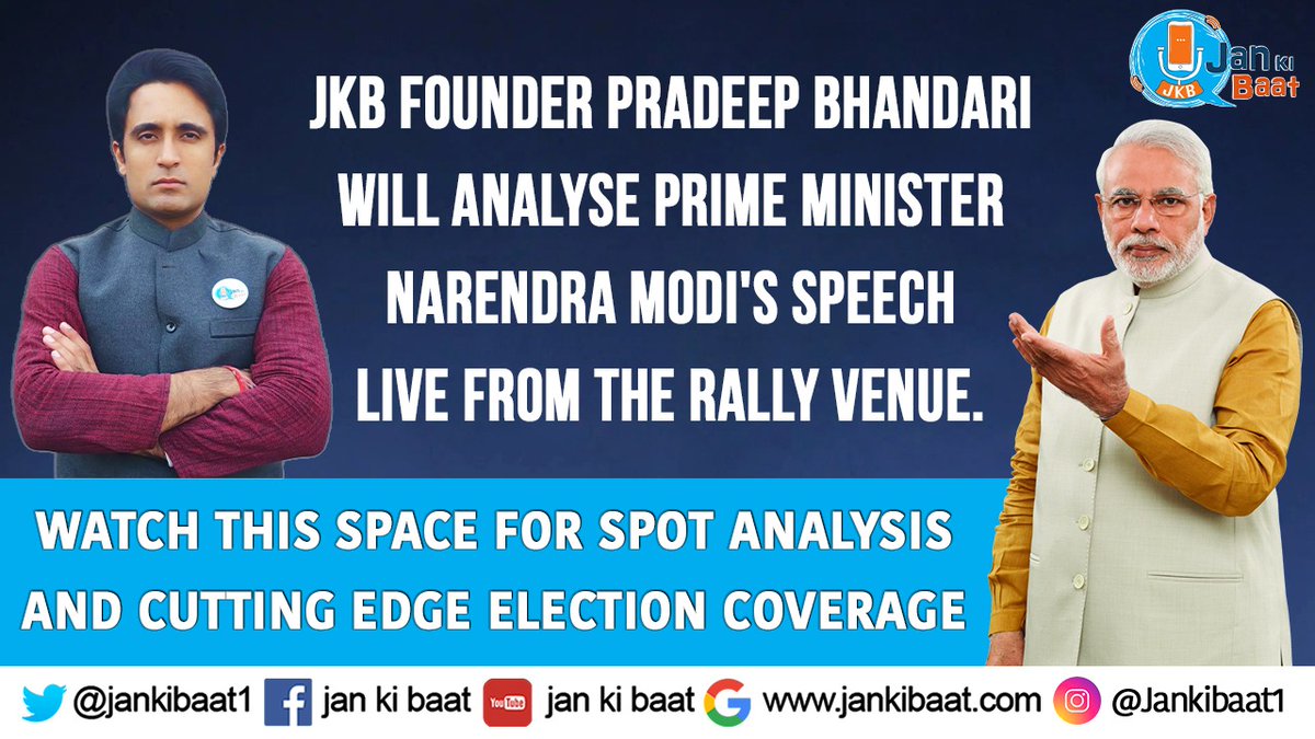 RajniGa08649034's tweet photo. @jankibaat1 @pradip103 @pradip103 #BiharElections2020 #BiharPolls #JKBElectionAnalysis All the best top 💯💯💯 Pradeep sir take care stay Strong nycu Hum apke saath"Satymav jaiyte 👏 Jai Mata Rani 🙌"...#NationalWithPradeepBhandariTooReporterBrillant🙌🙏👏🇮🇳🇮🇳🇮🇳Jai bharat top teams outstanding suprrr https://t.co/RRcvAN0NSB