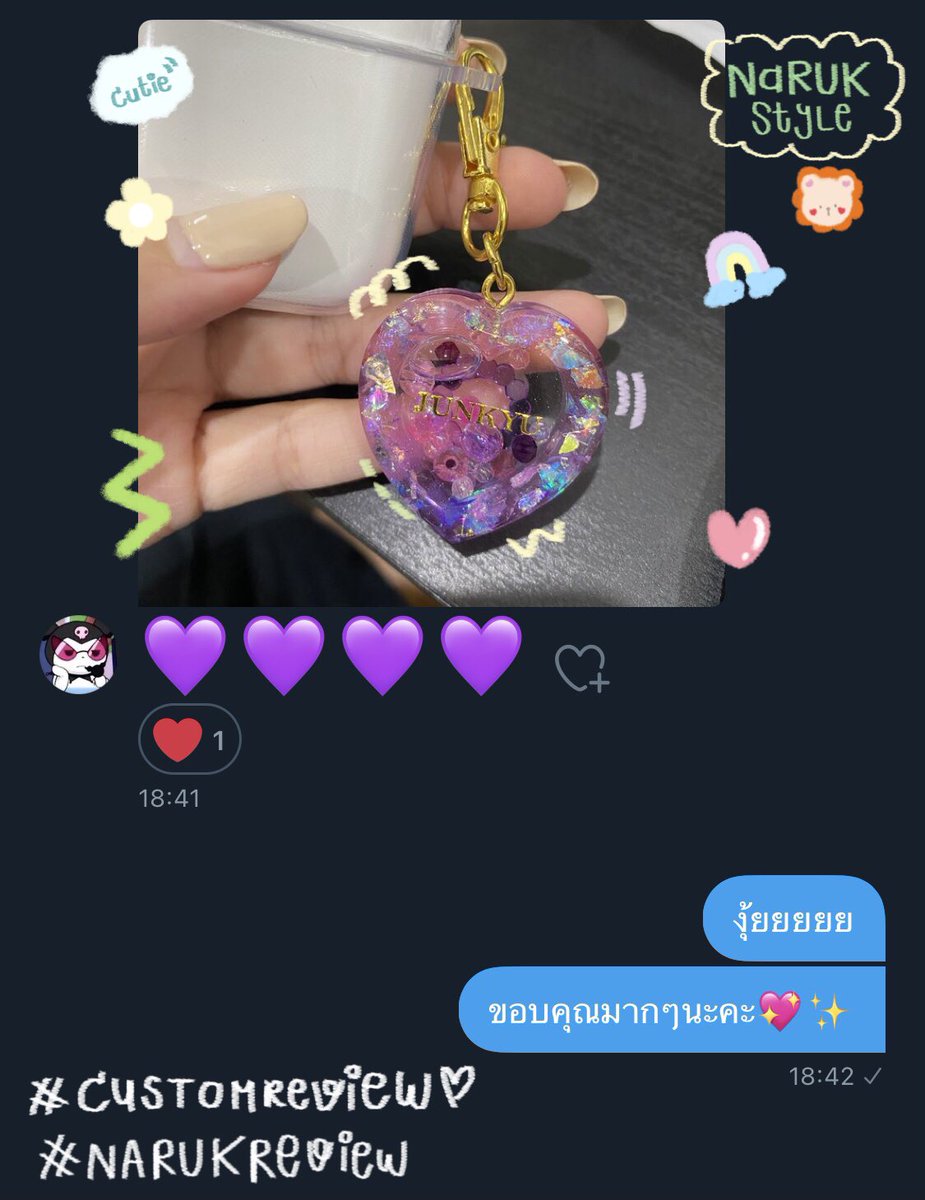 goodlovestore's tweet image. ᴛʜx ʀᴇᴠɪᴇᴡ♥︎ @narukstyle 

#customreview  #narukreview #narukstyle 
#resinart #resinkeyring #레진 #พวงกุญแจเรซิ่น #เรซิ่น