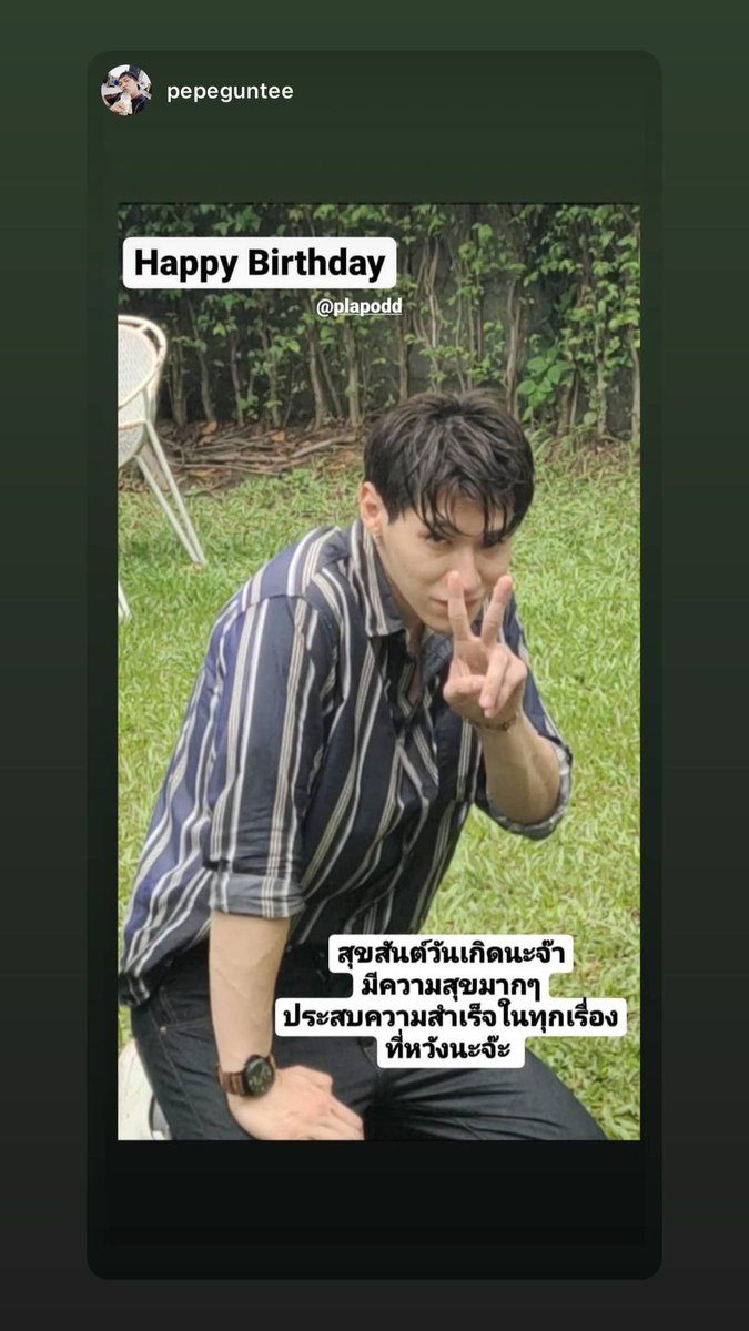 SunnyWinter_com's tweet photo. More wishes from friends~🤍 #2

#HappyPodday
#PlapoddSuphakorn
#เป็ดน้อยของป๊อด
#TeamGoodAtWaiting https://t.co/4FAUbnAczF