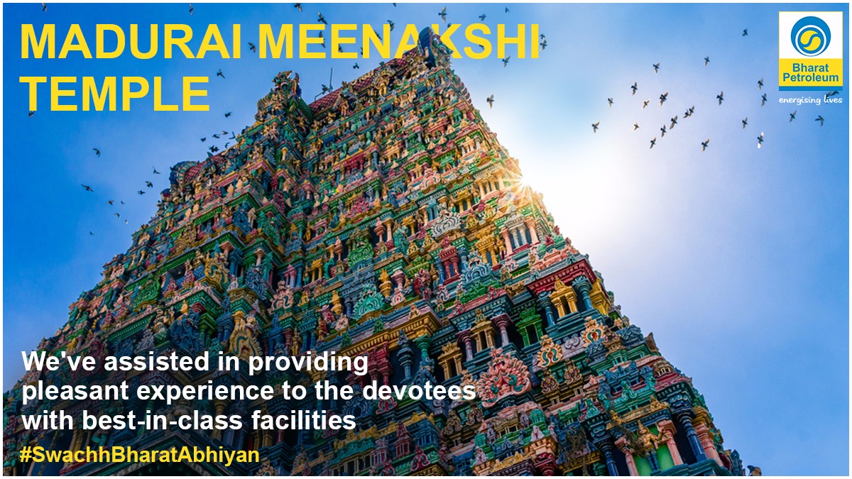Being a popular public attraction, Madurai Meenakshi temple needs impeccable public facilities. We're glad to provide these services to the devotees, which prompted the Ministry of Drinking Water & Sanitation to award it for its stellar performance.
#SwachhBharatAbhiyan https://t.co/O2JNNY2cOf