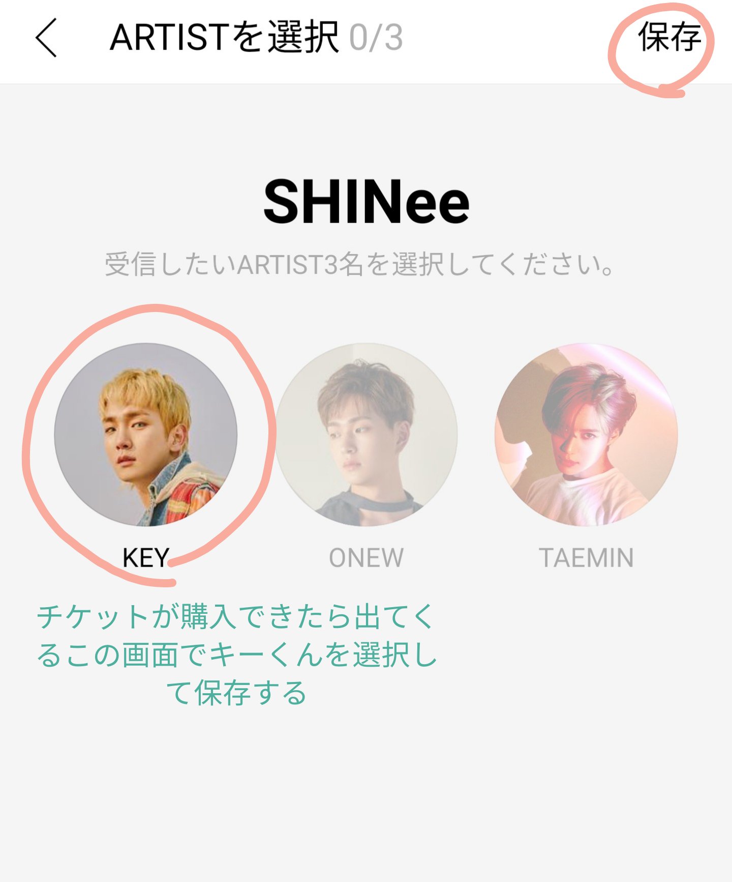 Ri テミンとオニュのbubbleを登録中で 今回 キーくんのbubbleを追加する場合 続く Ri テミンとオニュのbubbleを登録中で 今回 キーくんのbubbleを追加する場合 続く
