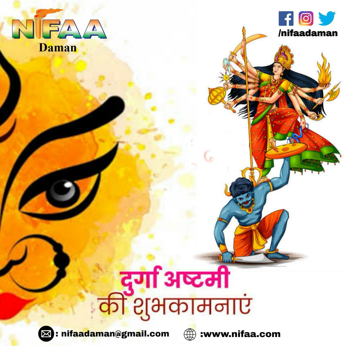 nifaadaman's tweet photo. Happy Durgashtami ✨🙏

May Durga Maa bless us all with peace, happiness and prosperity. 

#happydurgapuja #happydurgashtami #durgapuja #durgapuja2020 #durgashtami2020 #duggaelo #navratri #navratri2020 #ashtami #NIFAA #NifaaDaman #NIFAAnions @nifaaindia https://t.co/e7sr78cLLA