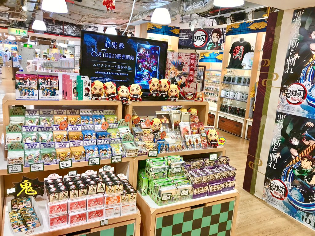 キデイランド大阪梅田店 公式 キャラクターコーナー ただいま 鬼滅の刃 コーナー拡大中 映画 鬼滅の刃無限列車編 はもうご覧になりましたか 映画のあとはぜひ当店でグッズもチェックしてみてくださいね 煉獄さんも店頭で皆さま キデイランド大阪梅田店 公式 キャラクターコーナー ただいま 鬼滅の刃 コーナー拡大中 映画 鬼滅の刃無限列車編 はもうご覧になりましたか 映画のあとはぜひ当店でグッズもチェックしてみてくださいね 煉獄さんも店頭で皆さま