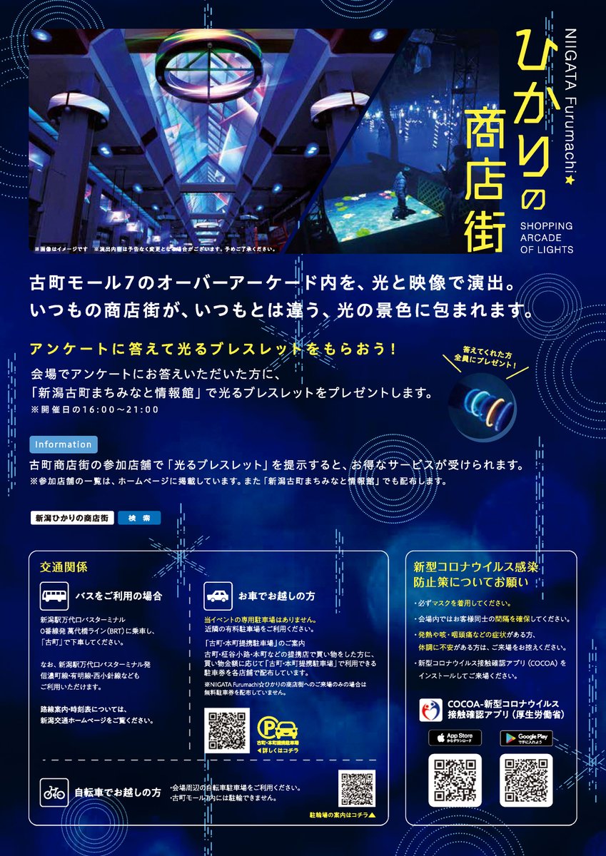 新潟市美術館ミュージアムショップ ルルル Lululu Niigata Twitter