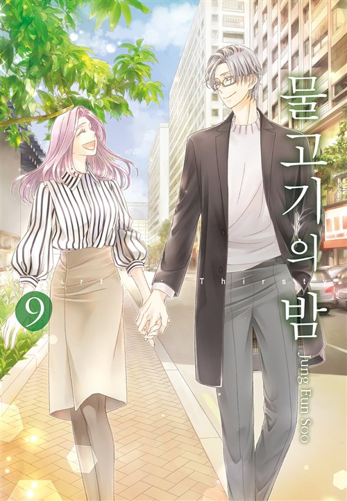 Thirsty ThirtyMC is a 30 y/o career woman that discovers her boyfriend is having an affair with one of her coworkers. Drowning herself in work, MC struggles to keep her head above the raging waters of romance, personal happiness, and life after thirty.