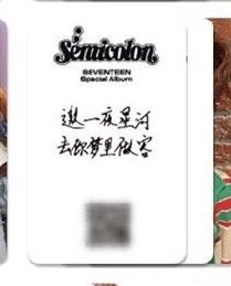 The8: (  )一夜星河 去你梦里做客Strolling this one-night galaxy to visit you in your dreams.i cant understand the first character basta yan lang yung nagets ko