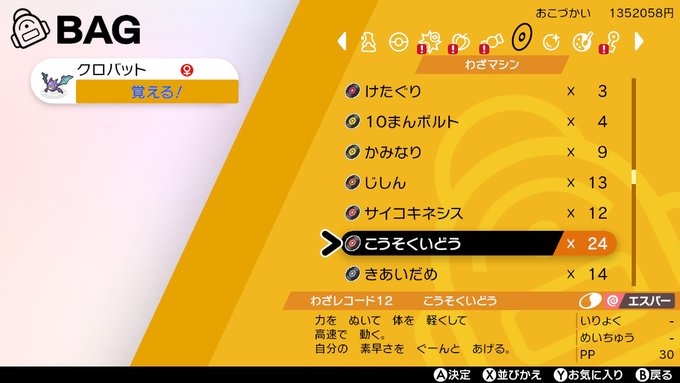 やんまザウルスさん がハッシュタグ ポケモン をつけたツイート一覧 2 Whotwi グラフィカルtwitter分析 やんまザウルスさん がハッシュタグ ポケモン をつけたツイート一覧 2 Whotwi グラフィカルtwitter分析