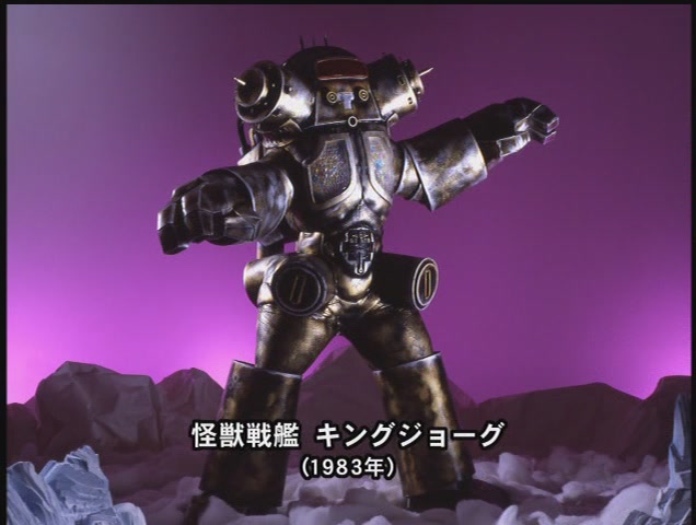 ウルトラマン　怪獣　消しゴム　キングジョーグ　 アンドロメロス　キングジョーレア 2026年最新】キングジョーグの人気アイテム - メルカリ