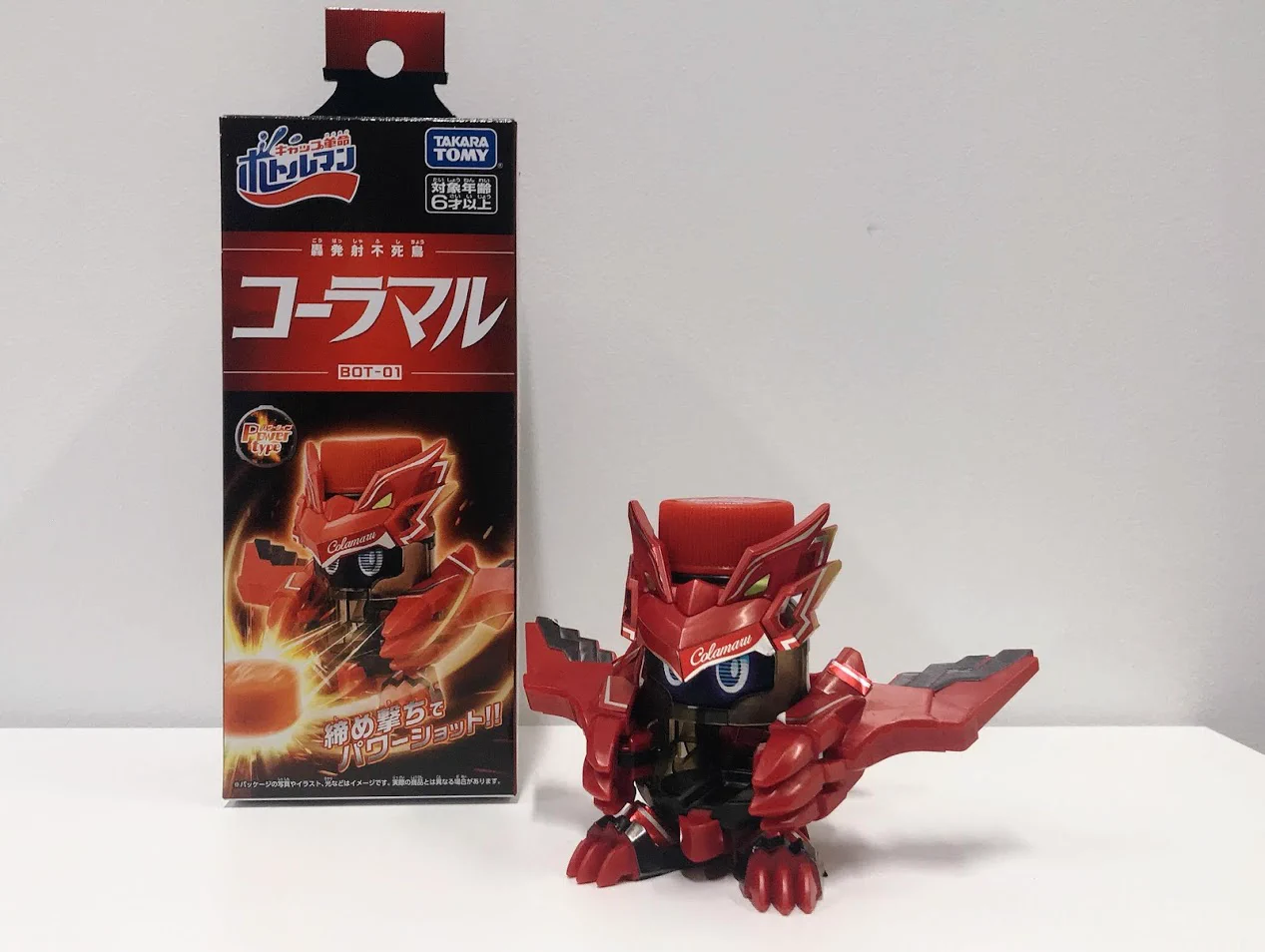 一億総ボトルバトラーの幕開け、ボトルマンが本日発売！