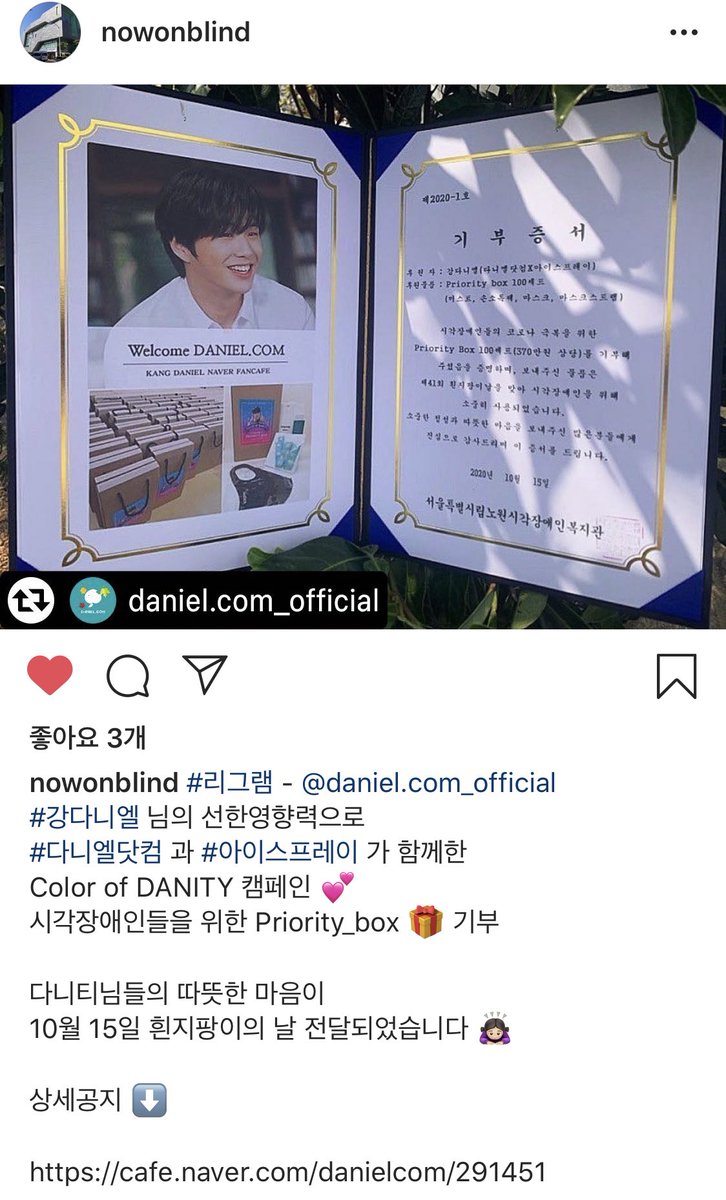 danieldotcom_in's tweet photo. #KANGDANIEL #姜丹尼尔 #カンダニエル #คังแดเนียล #danieldotcom #강다니엘 #다니엘닷컴 #아이스프레이 #Color_of_DANITY #Priority_box #흰지팡이의날 @Icepray_world @konnect_danielk

서울특별시립 노원시각장애인복지관 🙇🏻‍♀️
인스타그램 ⤵️  https://t.co/62TzXAKHFb https://t.co/ZtEwOSndnZ