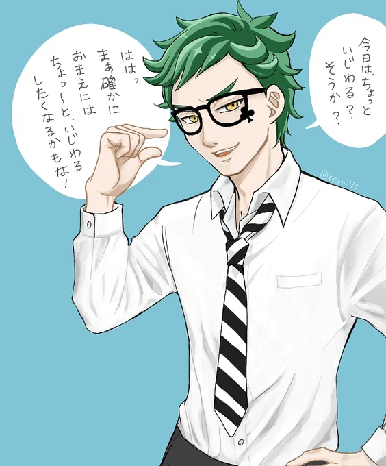 意地悪な先輩も好き? 