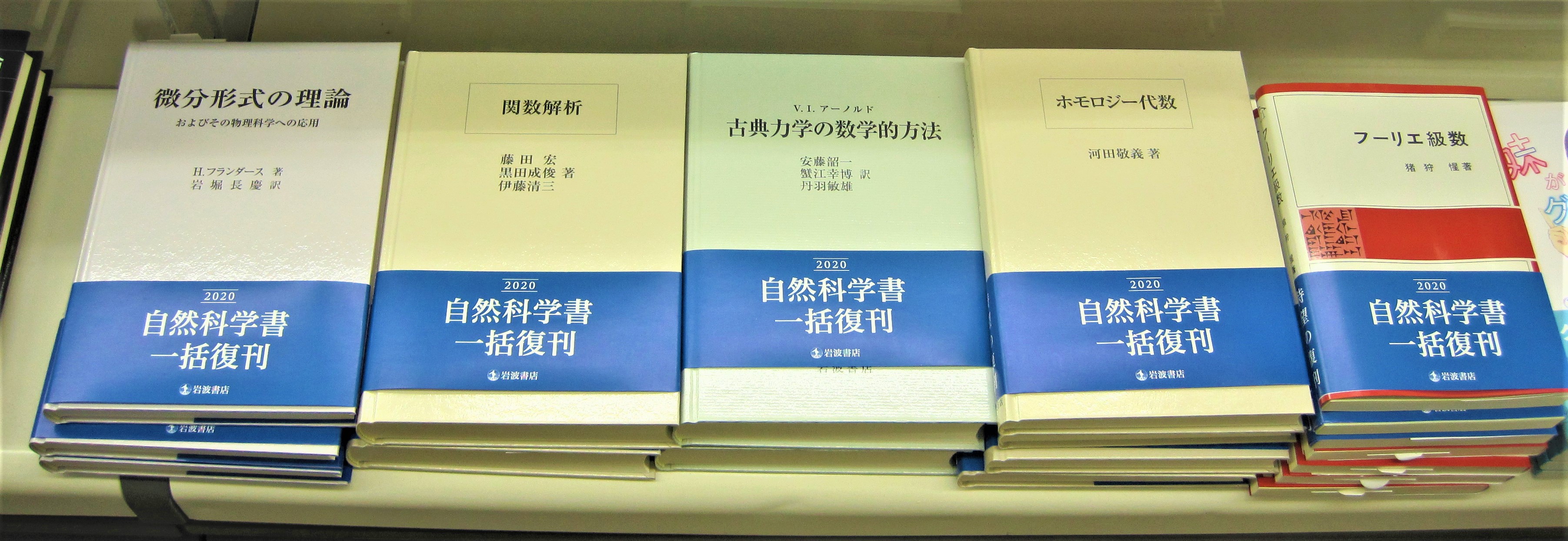 書泉_MATH on X: 