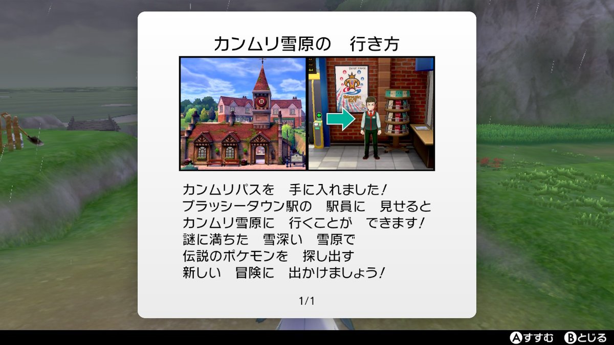 ポケモン公式ツイッター ポケモン ソード シールド エキスパンションパス 第2弾 冠の雪原 が配信中 数々の伝説のポケモン との出会いが待っている カンムリ雪原 で さまざまな場所の調査に出かけよう T Co 6d0tsz56jb カンムリ雪原で ポケモン公式ツイッター ポケモン ソード シールド エキスパンションパス 第2弾 冠の雪原 が配信中 数々の伝説のポケモン との出会いが待っている カンムリ雪原 で さまざまな場所の調査に出かけよう T Co 6d0tsz56jb カンムリ雪原で