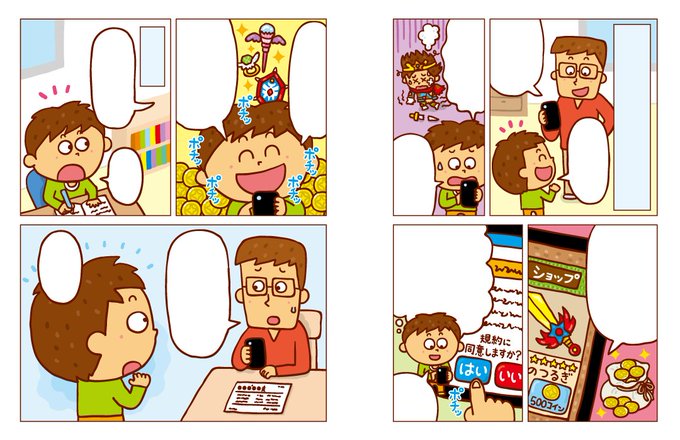 道徳のtwitterイラスト検索結果 古い順 道徳のtwitterイラスト検索結果 古い順