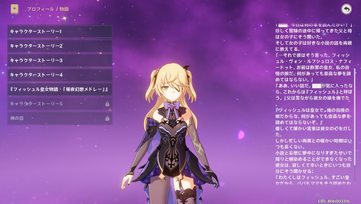 月下あかり 原神日目 フィッシュルのストーリー4が開放されたのですが 推していこうと思わせる内容で好き パイモンと同じくぎゅってしたい 通常走りの後ろ姿もぴょこぴょこしてて可愛いし 崖上りの声も可愛いし これは一生使い続けちゃう 画像は 月下あかり 原神日目 フィッシュルのストーリー4が開放されたのですが 推していこうと思わせる内容で好き パイモンと同じくぎゅってしたい 通常走りの後ろ姿もぴょこぴょこしてて可愛いし 崖上りの声も可愛いし これは一生使い続けちゃう 画像は