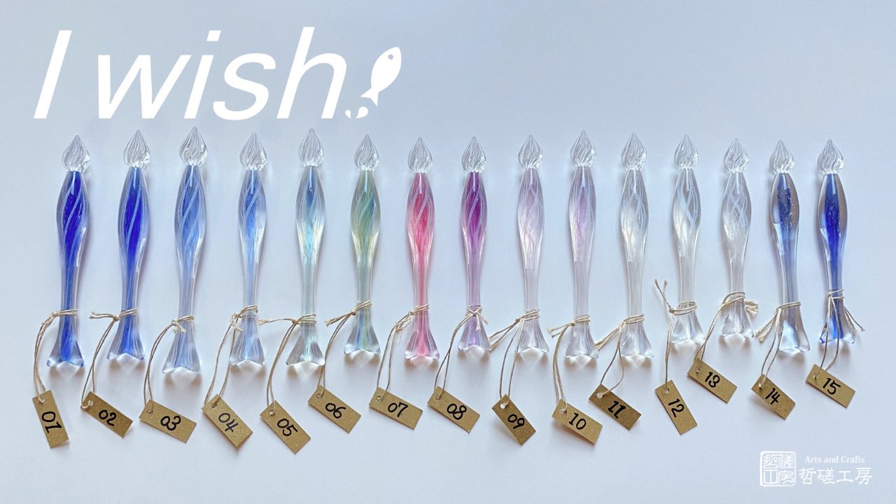哲磋工房 ガラスペン Ｉwish! ぽちょにぶ 哲磋工房 ガラスペン Iwish! ぽちょにぶ