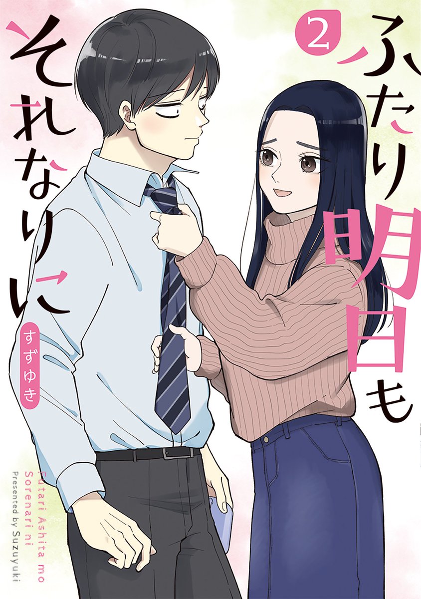 Futari Ashita mo Sorenari niA slice of life, romantic comedy about a couple that just started living together.