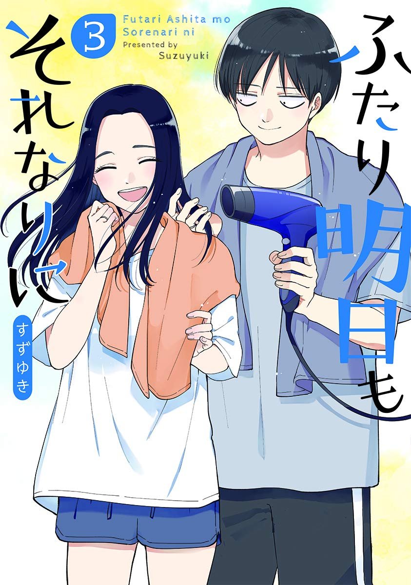 Futari Ashita mo Sorenari niA slice of life, romantic comedy about a couple that just started living together.