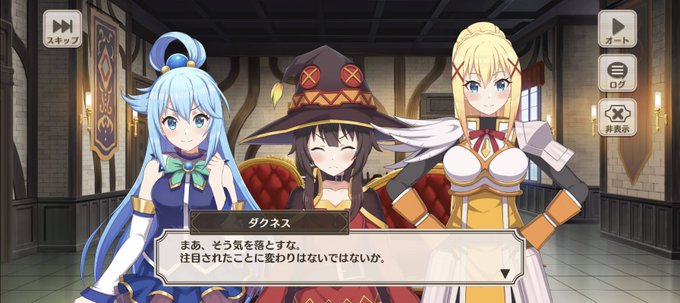 カズマのtwitterイラスト検索結果 古い順 カズマのtwitterイラスト検索結果 古い順