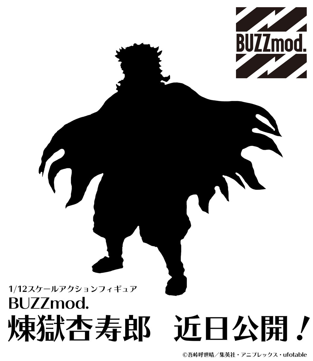 【専用です】1/12 煉獄さんグッズ グループ「ｘ」 鬼滅の刃 てのひら煉獄さん | メガホビ MEGAHOBBY STATION