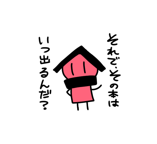 スタンプを作ったらtlにレビューされた Togetter スタンプを作ったらtlにレビューされた Togetter