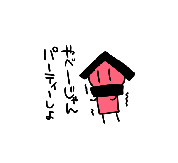 スタンプを作ったらtlにレビューされた Togetter スタンプを作ったらtlにレビューされた Togetter