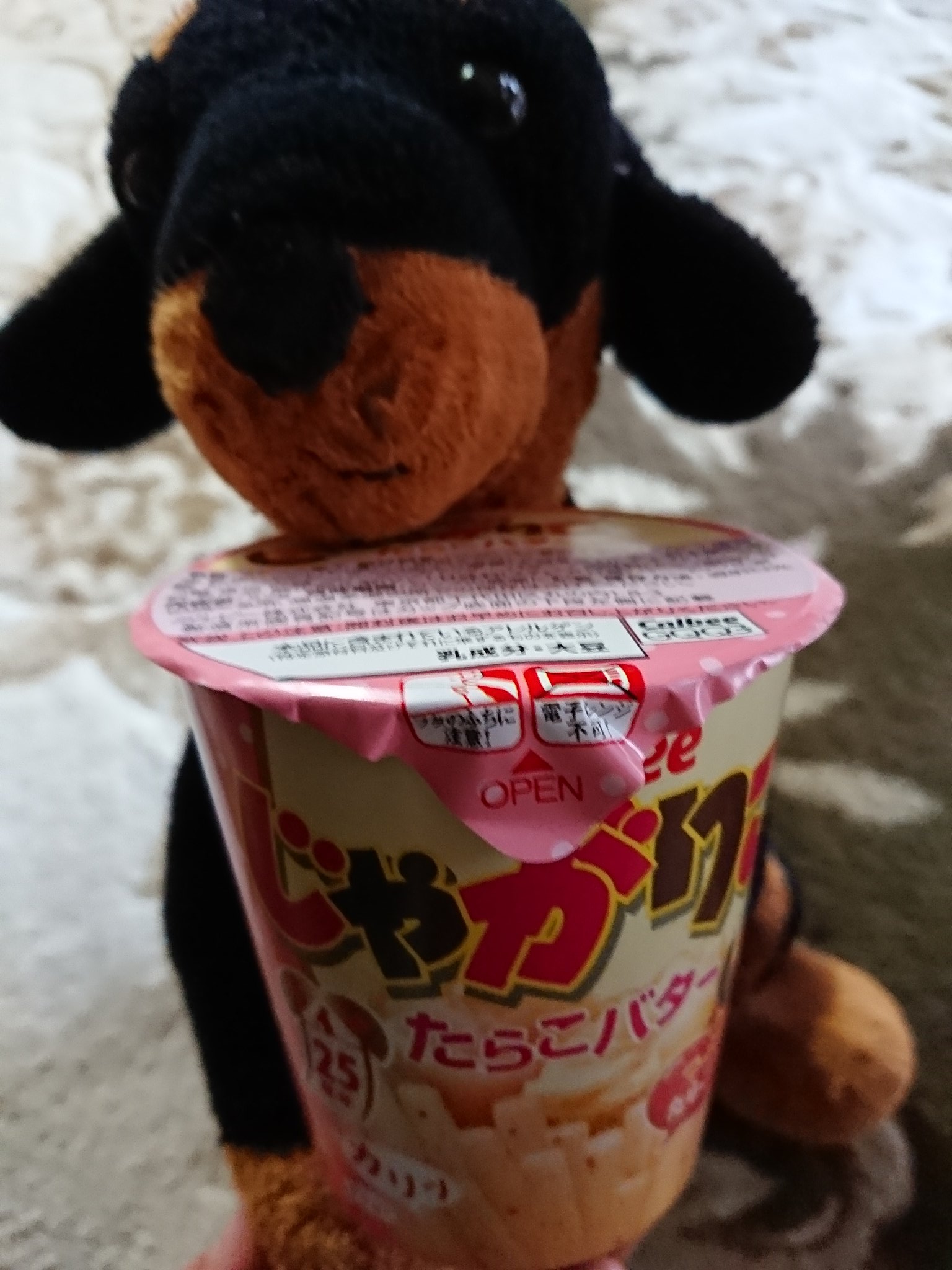 じゃがりこ25周年 Twitter Search Twitter