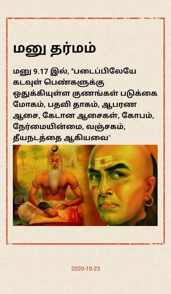 rsa_92's tweet photo. @BjpKalyaan  டேய் முண்டகளப்ப இதுதான் இந்து மனு னு ஒத்துக்க  மனுவே கற்பனைனு ஒத்துக்க ..
இல்ல உன்ன ஓத்துருவோம் https://t.co/REzYB3TcZf