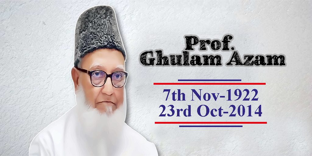 no9977125's tweet photo. Dreamer of the #Islamic_movement in Bangladesh.
#Prof_Ghulam_Azam https://t.co/NDBU8bovCS