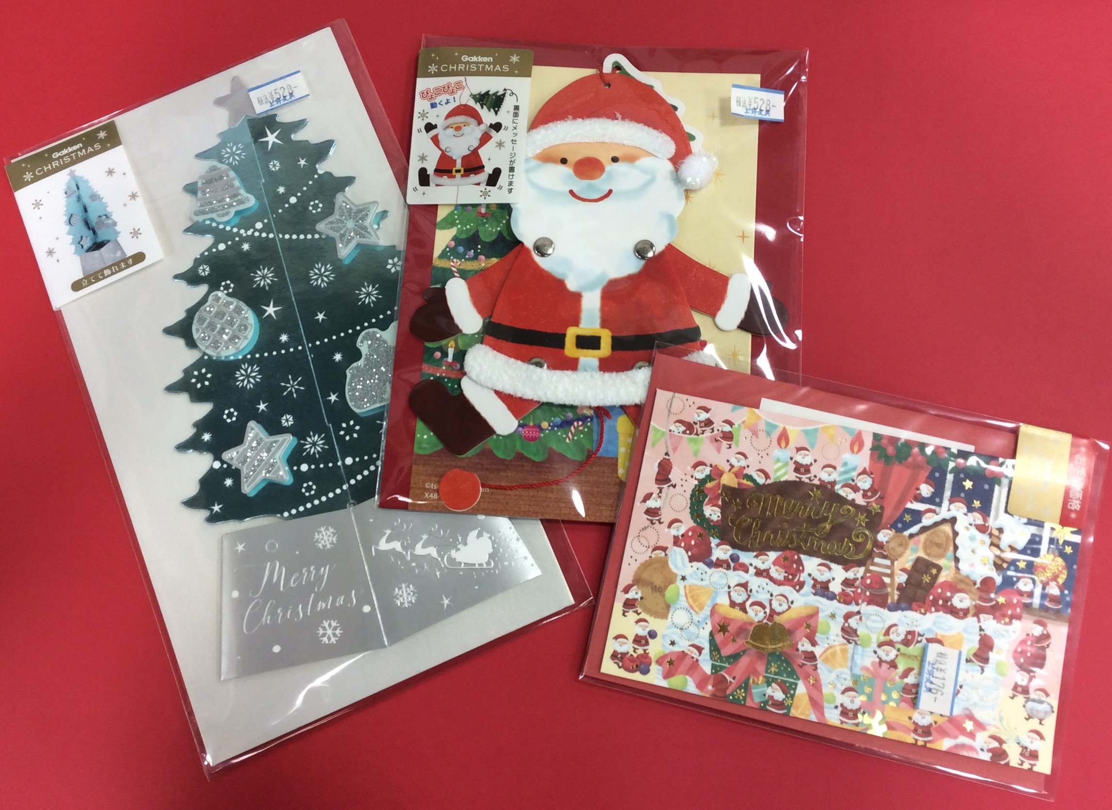 تويتر 上野文具 Fkd店 على تويتر ハッピークリスマス 少し早いですが クリスマスカードが一部入荷してます 11月に入ったら クリスマスラッピングと共に続々と入荷しますので お楽しみに 海外の方に喜ばれる 和風クリスマスカードもございます