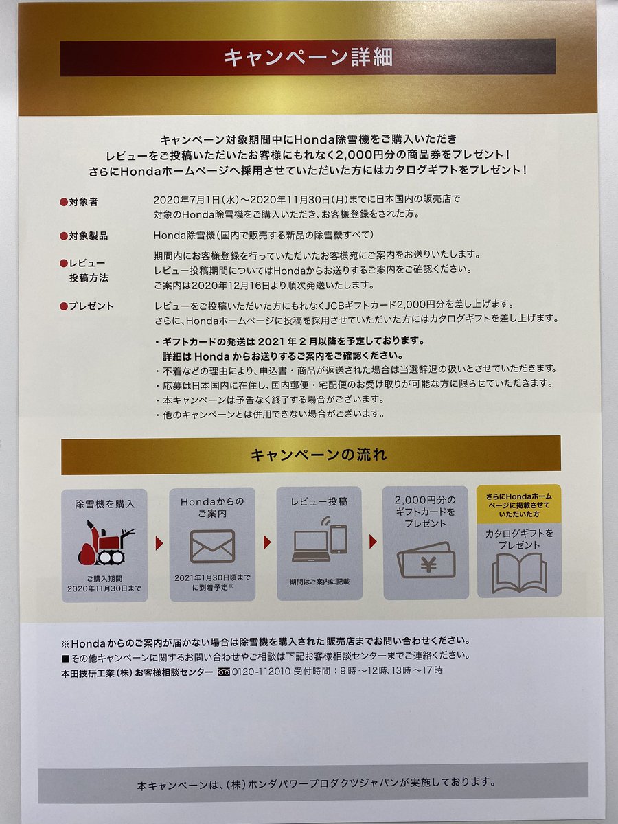 クロダ部品商工 Kurodabuhin5 Twitter クロダ部品商工 Kurodabuhin5 Twitter