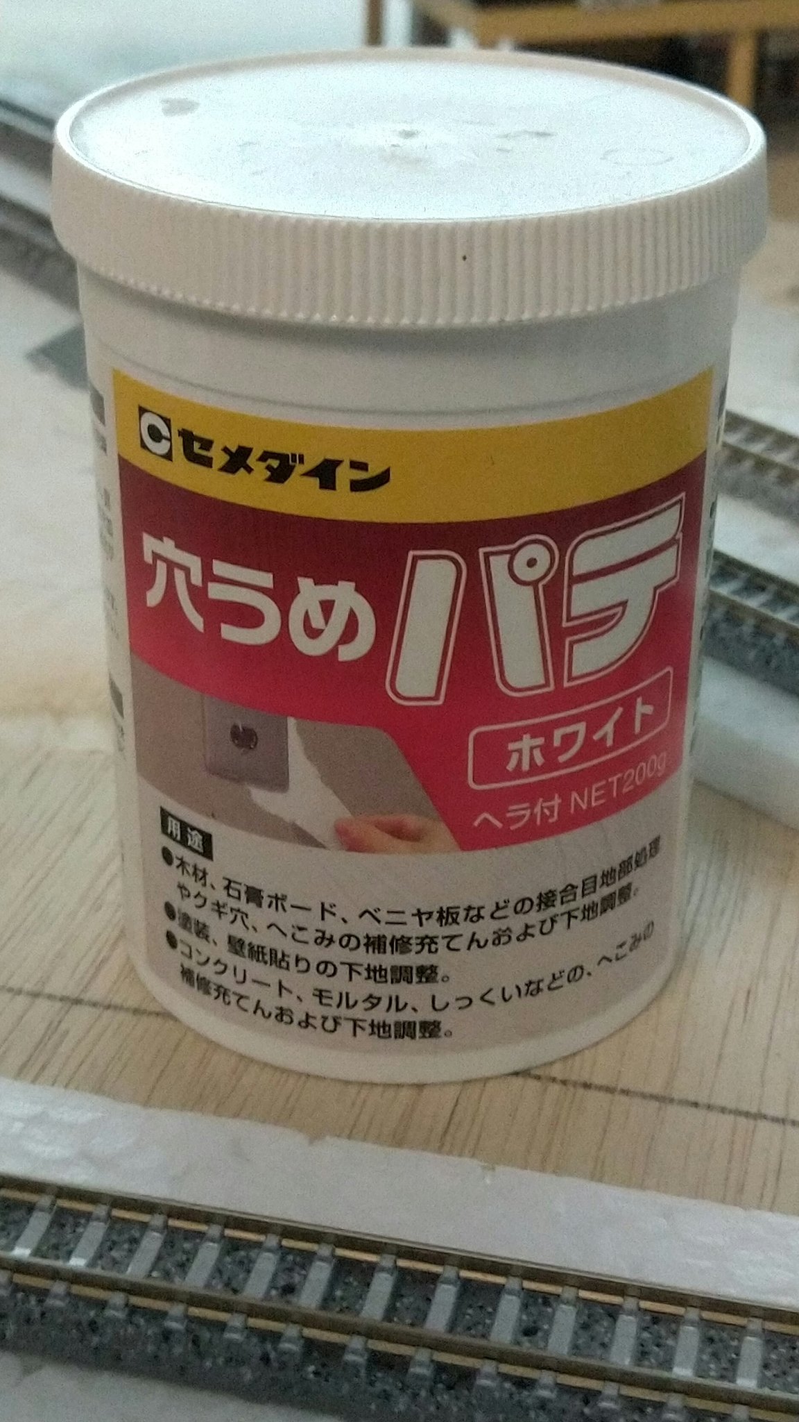 リッド 川嶋信慶 工房ブレインズ代表 Konno Chas Yononaka Poison ウチならスチロール材にワイヤーを埋め込んで補強したものを芯にし スチロール部分は壁面補修材の 穴うめパテ でコーティング その上で 細部造形を石膏粘土で作りますかね