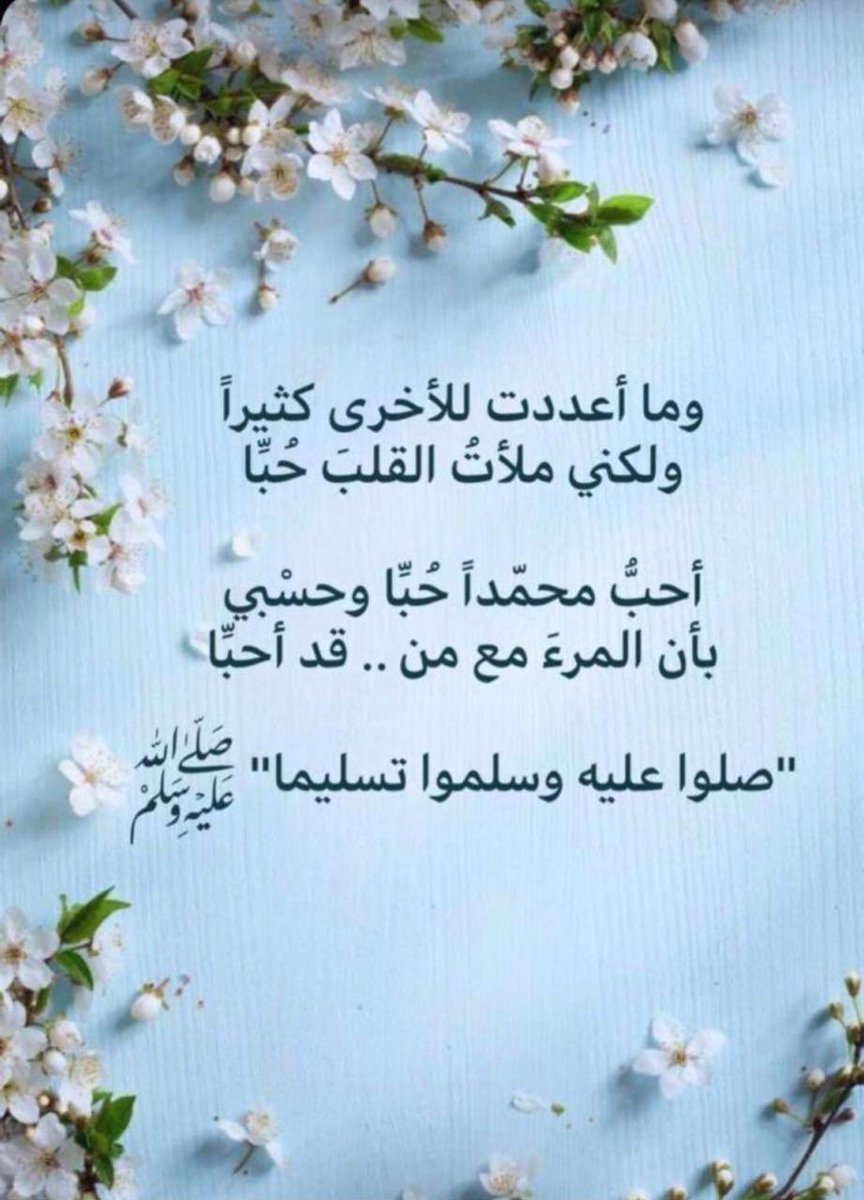 #جمعة_مباركة