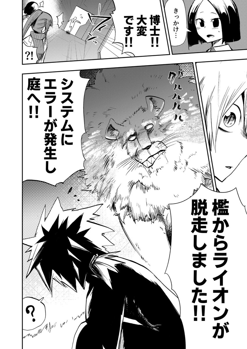 ⑧ 