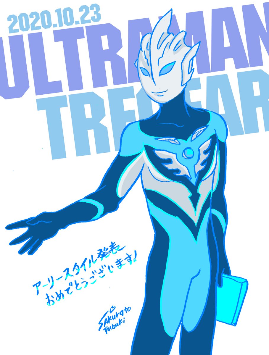 アーリースタイル Twitter Search Twitter