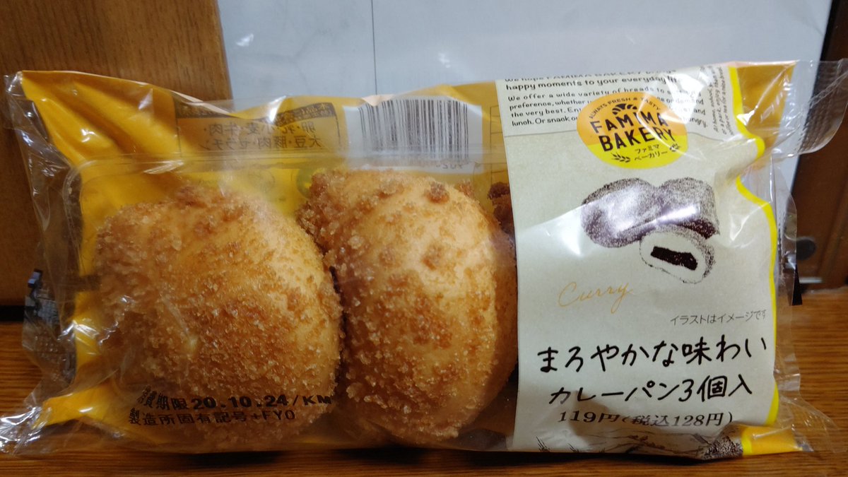 ファミマベーカリー ファミマベーカリー