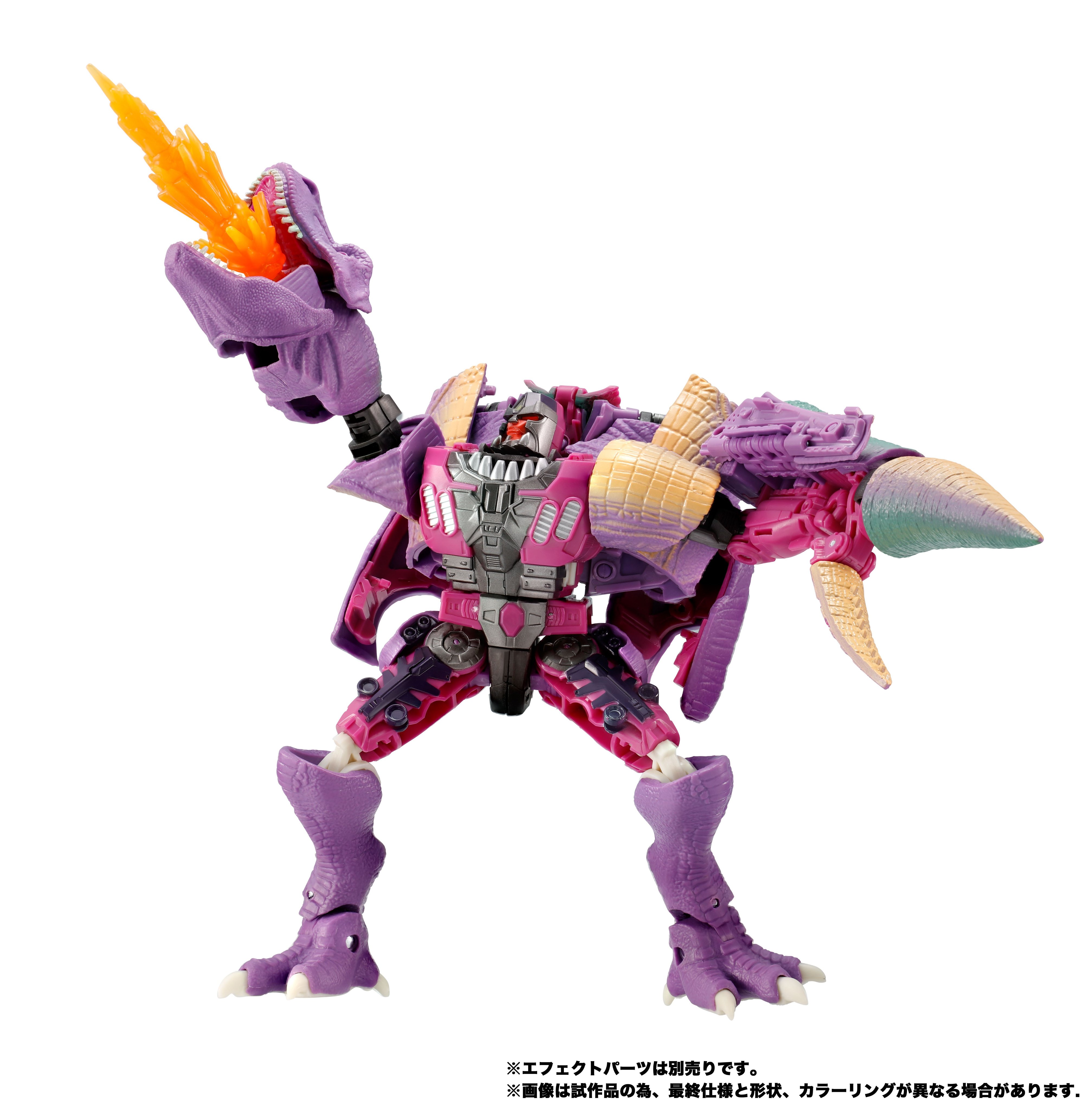 KD-04 メガトロン(ビースト）｜トランスフォーマーオフィシャル
