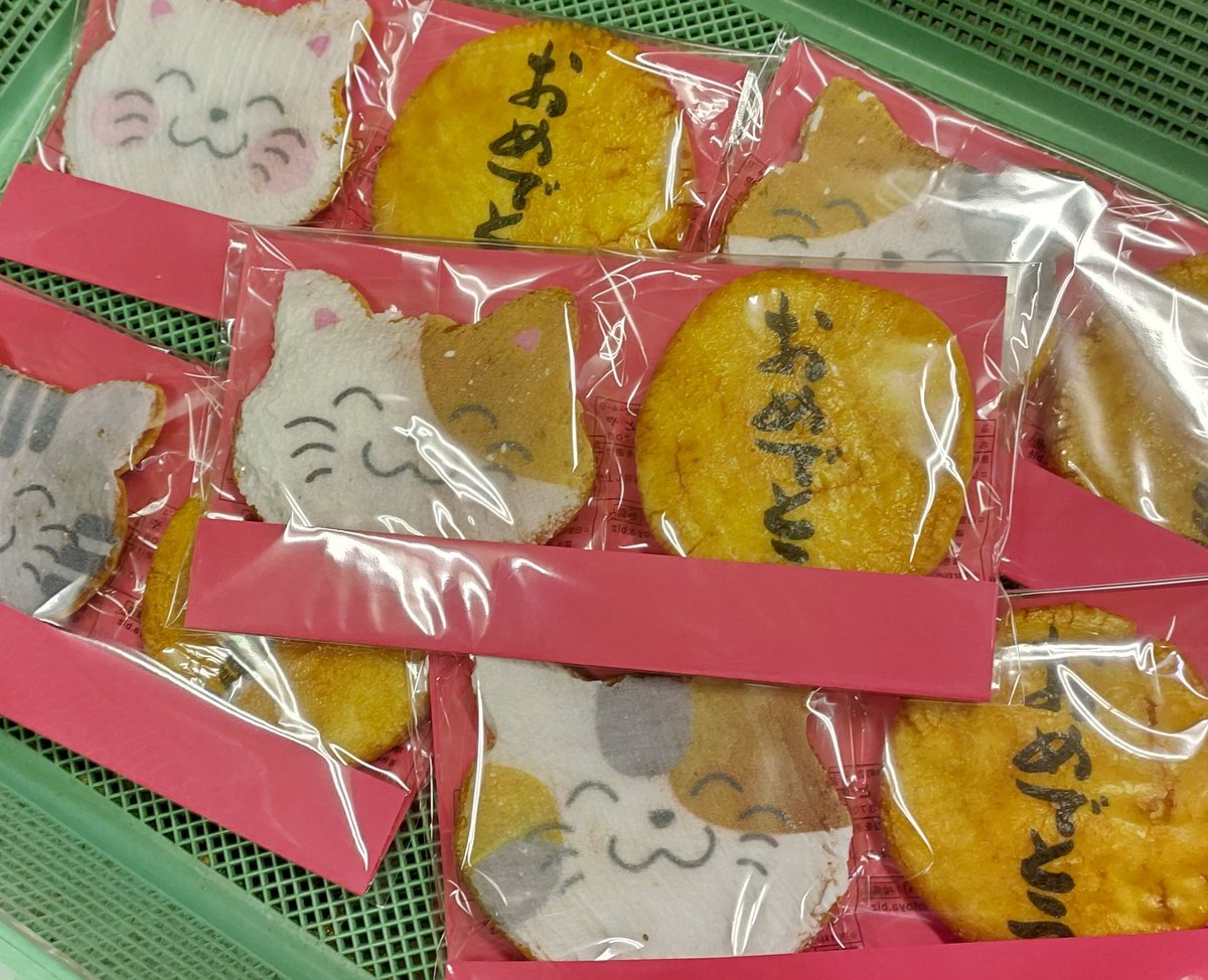 ☆ずーにゃん様 専用☆ 猫さんの手焼き煎餅屋さん www.lram-fgr.ma
