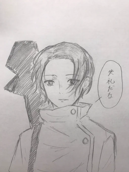 乙骨推し増えてくれ。純愛に目覚めろ。 