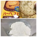 「ヨーグルト」+「東ハトハーベスト」＝「クリームチーズ風味ミルフィーユ」になる