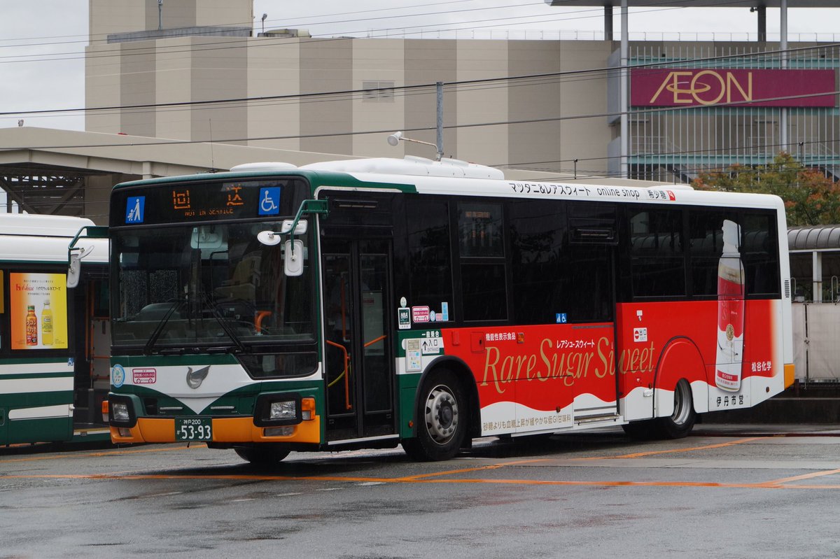 伊丹市営バス Twitter Search