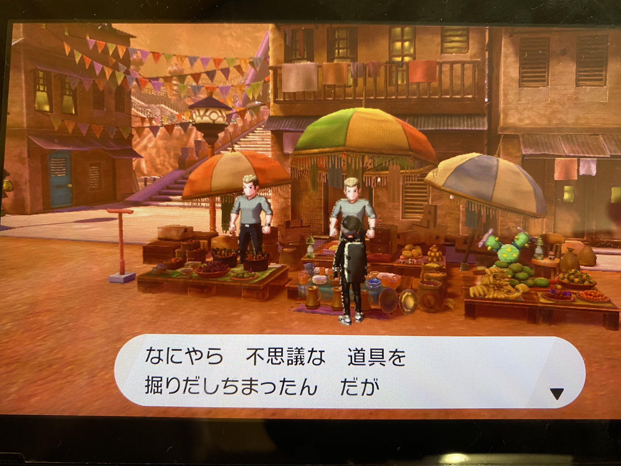 いっき うつしかがみはここで手に入る ポケモン ポケモン剣盾 いっき うつしかがみはここで手に入る ポケモン ポケモン剣盾